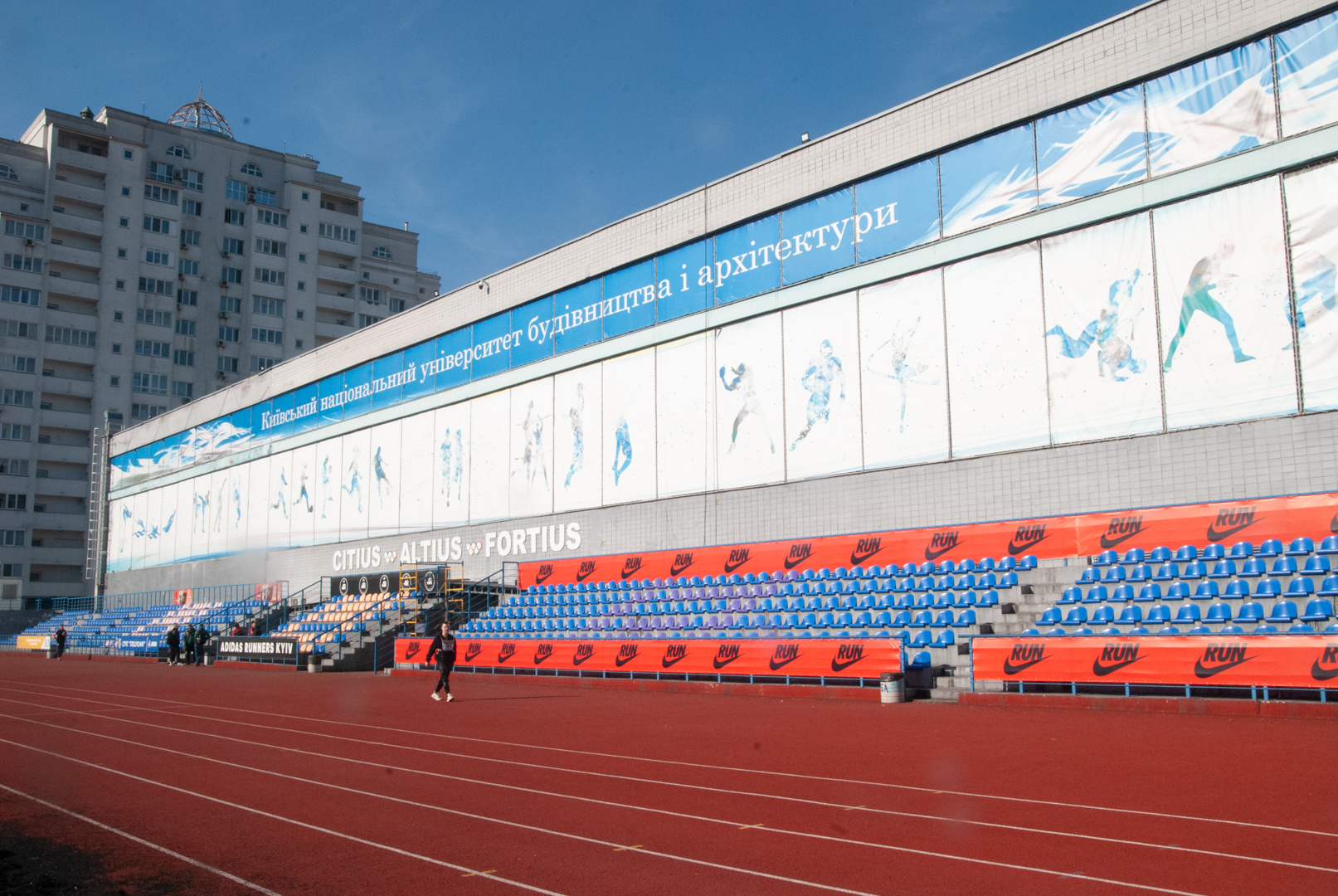 Кампус КНУБА
